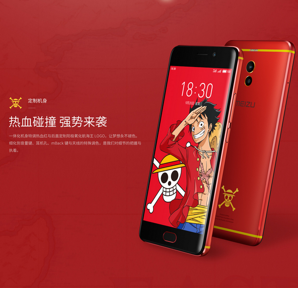 Meizu M6 Note One Piece Meizu M6 Note One Piece