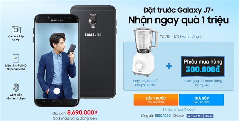 Galaxy J7 Plus camera kép có giá bán và cho đặt hàng trước tại TGDĐ Galaxy J7 Plus camera kép có giá bán và cho đặt hàng trước tại TGDĐ