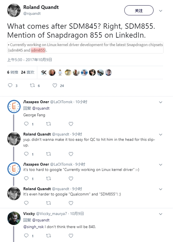Snapdragon 845 còn chưa ra mắt, Snapdragon 855 đã hé lộ thông tin đầu tiên