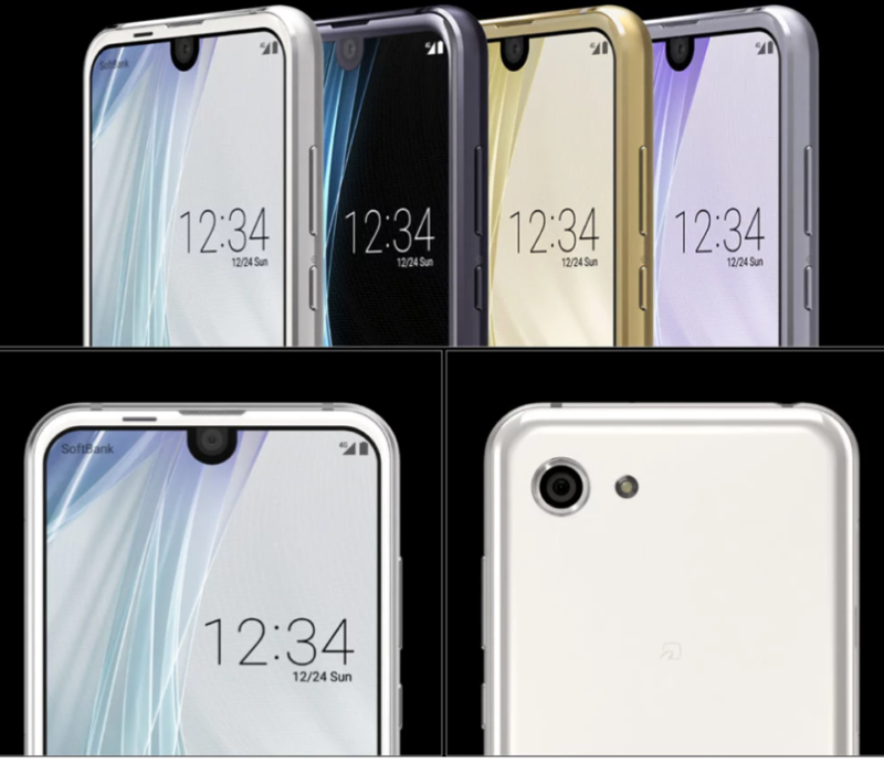 Sharp ra mắt điện thoại viền siêu mỏng 4.9 inch, Snapdragon 660, Android 8 Oreo