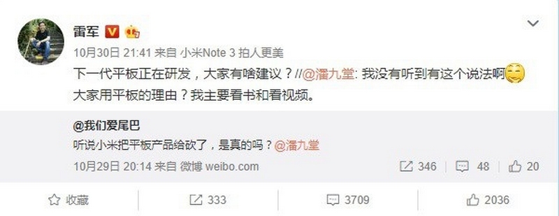 Xiaomi xác nhận vẫn tiếp tục sản xuất máy tính bảng Mi Pad