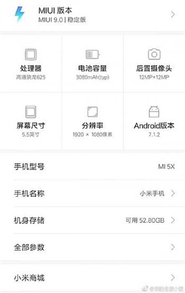 Xiaomi Mi 5X tại Trung Quốc sẽ nhận được bản cập nhật MIUI 9