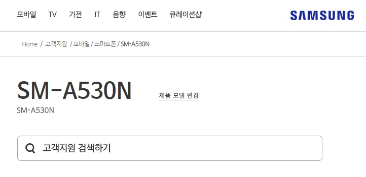 Galaxy A5 (2018) Galaxy A5 (2018)