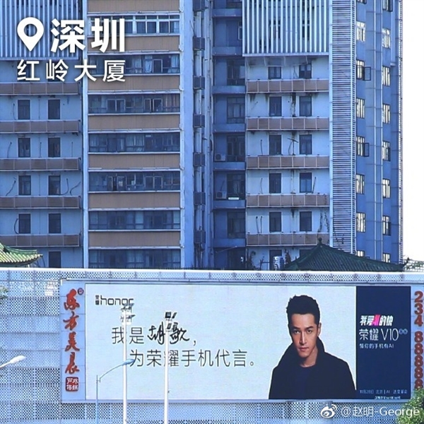 Quảng cáo Honor V10