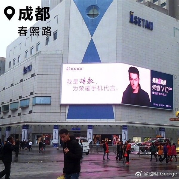 Quảng cáo Honor V10