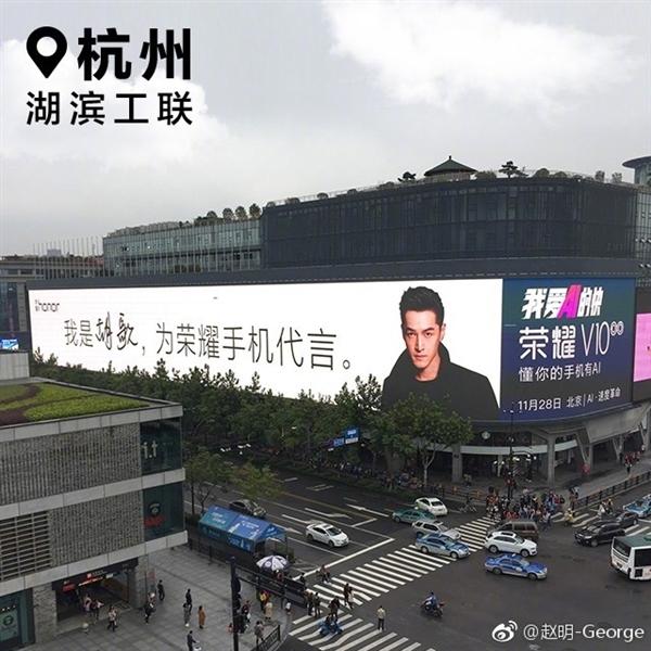 Quảng cáo Honor V10