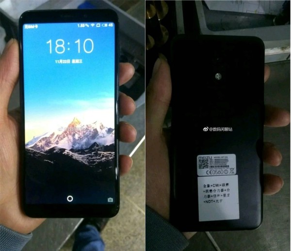 Meizu 1712