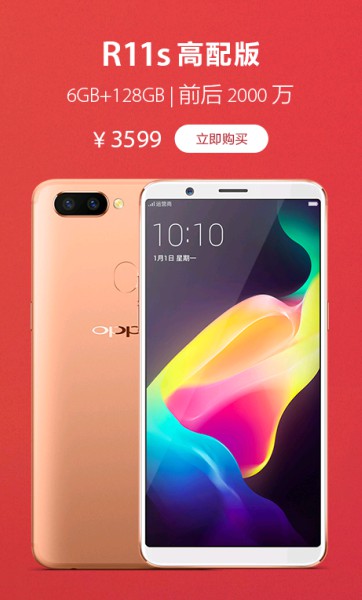 Oppo R11S Oppo R11S phiên bản RAM 6 GB ra mắt tại Trung Quốc giá 12.3 triệu VND