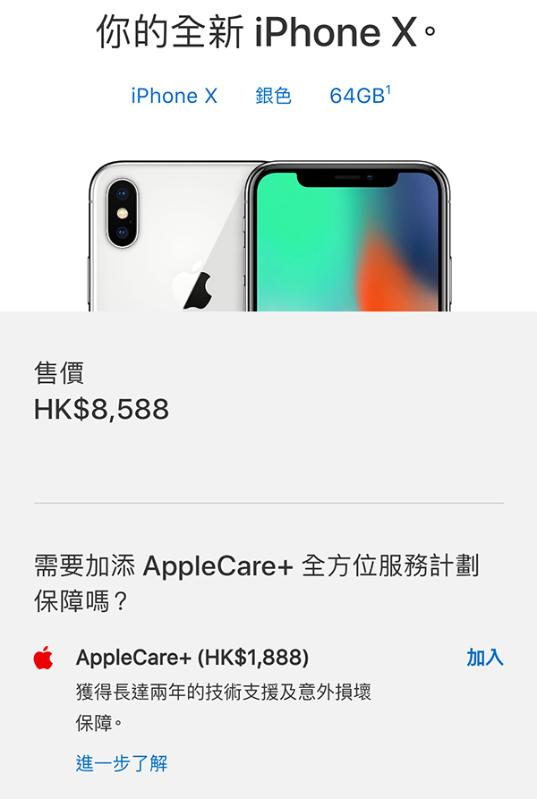 ipx_1_600x893 ipx_1_600x893