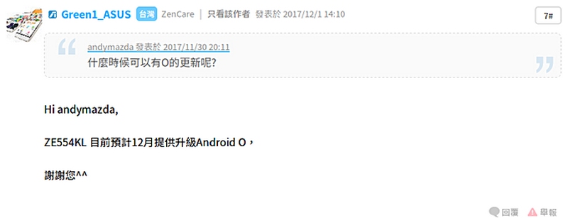Asus ZenFone 4 sẽ được cập nhật Android O ngay trong tháng này
