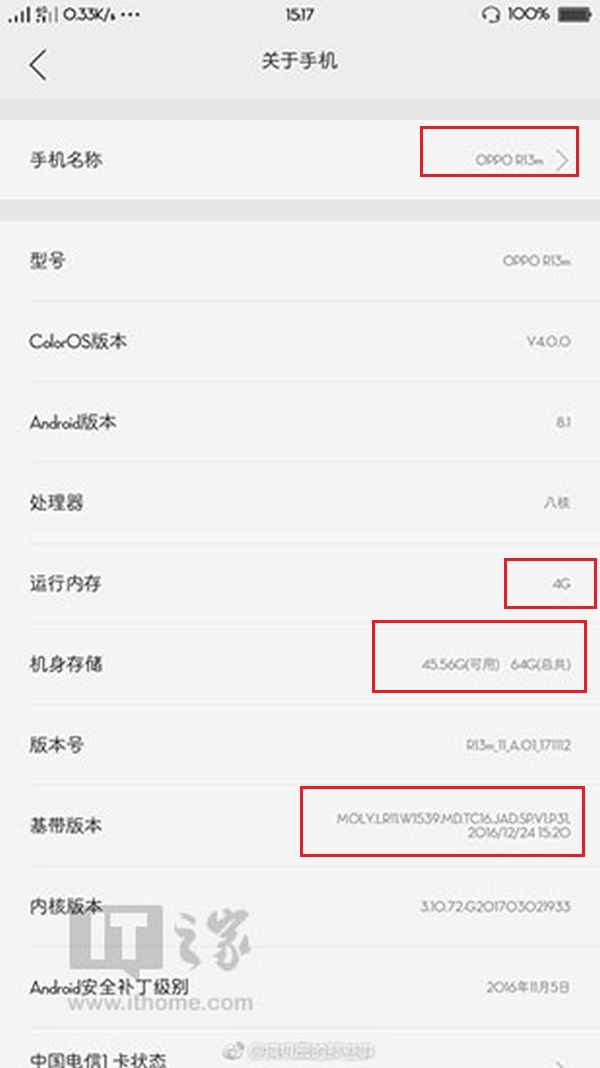 Cấu hình OPPO R13 bị rò rỉ: Bộ nhớ RAM 4GB, ROM 64GB