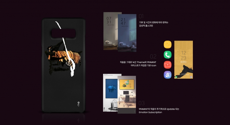 Samsung ra mắt Galaxy Note 8 phiên bản đặc biệt, giá gấp đôi iPhone X