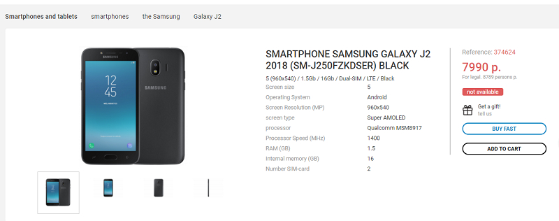 Galaxy J2 (2018) rò rỉ cấu hình và giá bán dự kiến rất chi tiết