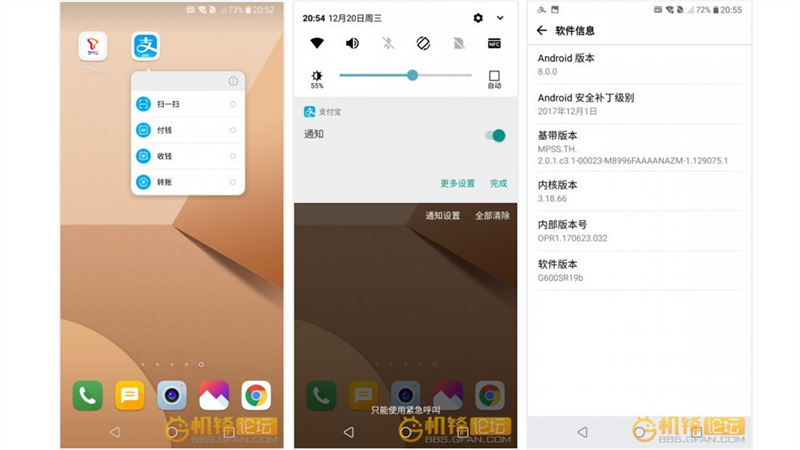 Cập nhật Android