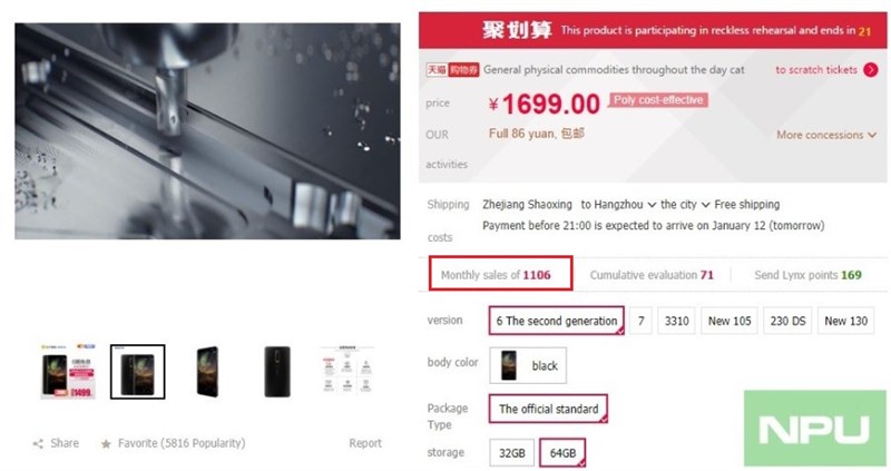 Nokia 6 2018 cháy hàng trên JD, bán 10.000 chiếc trong 12 phút trên Suning