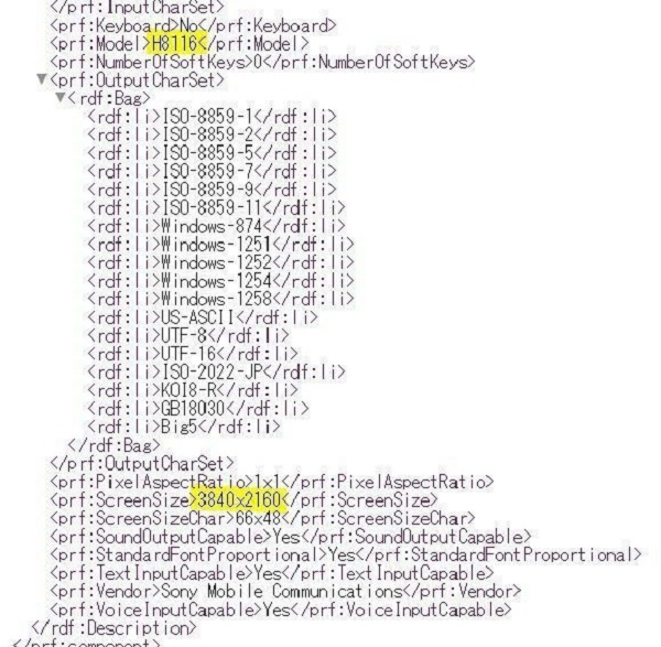 Sony Xperia XZ2 Compact lộ thông số cấu hình trên Benchmark Sony Xperia XZ2 Compact lộ thông số cấu hình trên Benchmark