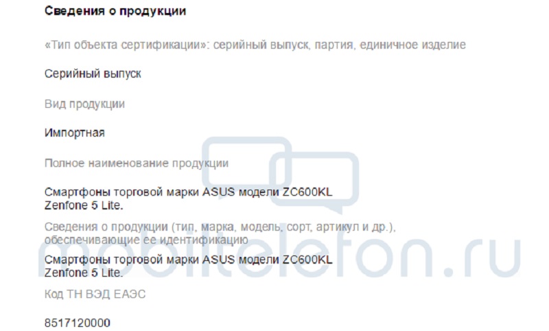 Rò rỉ ZenFone 5 Lite, có thể dùng chip Qualcomm và màn hình 6 inch - ảnh 2 Rò rỉ ZenFone 5 Lite, có thể dùng chip Qualcomm và màn hình 6 inch - ảnh 2