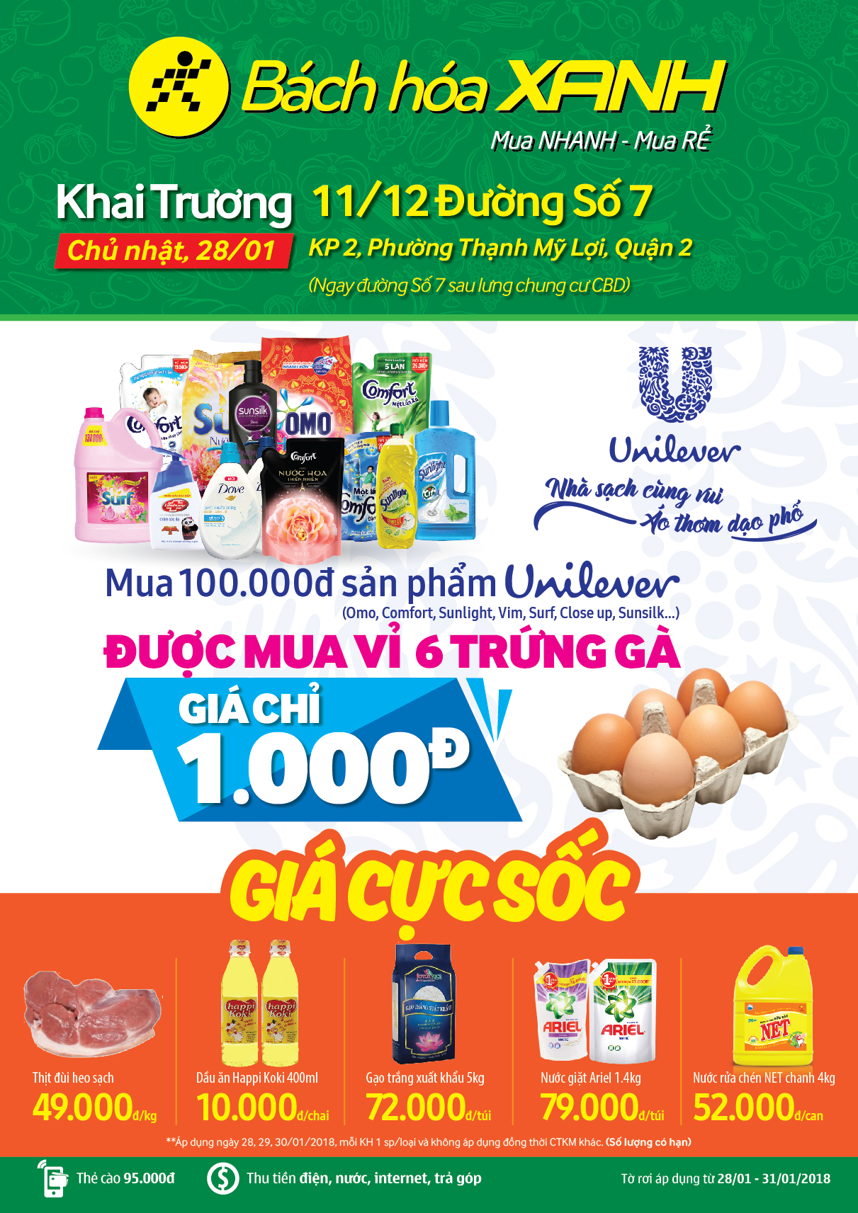 Siêu thị Bách hoá XANH 11/12 Đường số 7 khai trương ngày 28/01/2018 Siêu thị Bách hoá XANH 11/12 Đường số 7 khai trương ngày 28/01/2018
