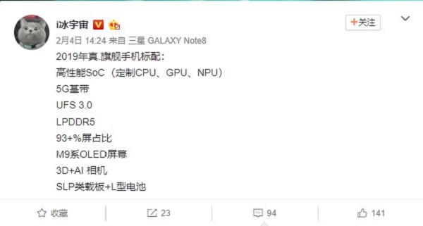 Một người dùng Weibo tiết lộ thông tin về Galaxy S10