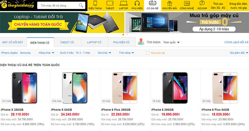 Máy cũ tại Thế Giới Di Động Máy cũ tại Thế Giới Di Động