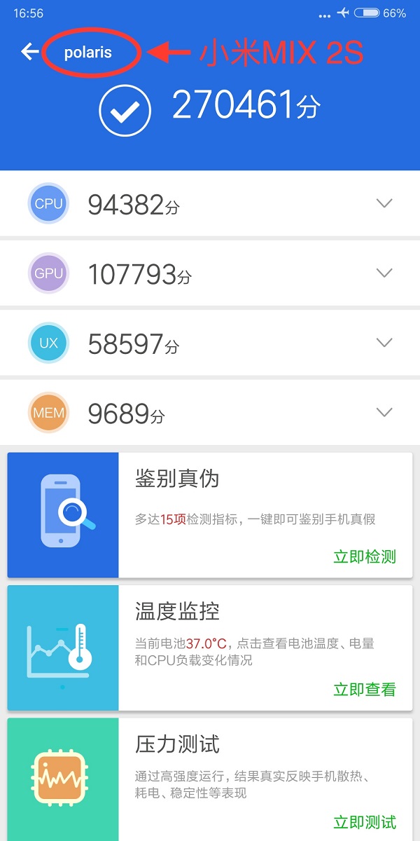 Xiaomi Mi Mix 2S dùng chip Snapdragon 845 xuất hiện trên AnTuTu