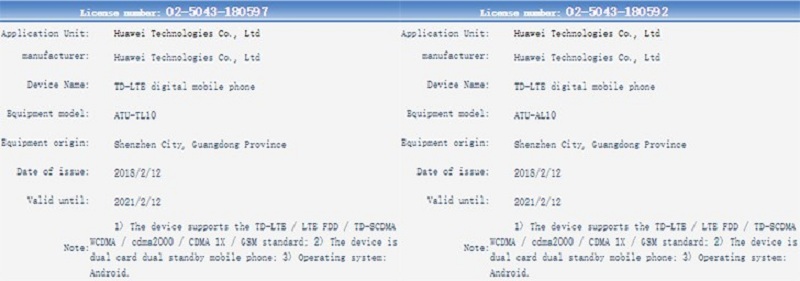 Huawei P20 và P20 Plus đã xuất hiện tại cơ quan chứng nhận TENAA - ảnh 4 Huawei P20 và P20 Plus đã xuất hiện tại cơ quan chứng nhận TENAA - ảnh 4