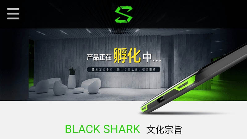 Công ty con của Xiaomi đang nghiên cứu smartphone chuyên chơi game - ảnh 2 Công ty con của Xiaomi đang nghiên cứu smartphone chuyên chơi game - ảnh 2