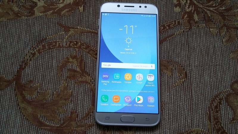 Galaxy J7 2017