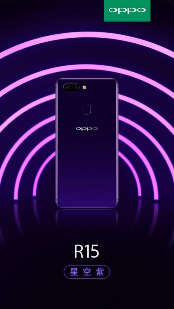 OPPO R15 và R15 Plus lộ ảnh đẹp mắt với camera kép, màn hình tràn cạnh