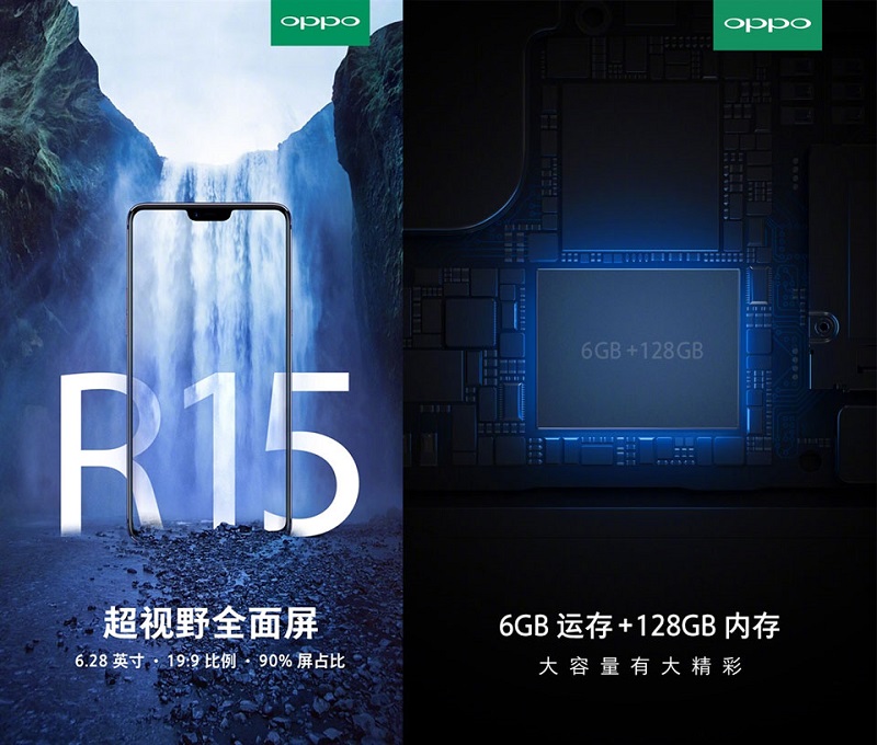 Teaser mới cho biết OPPO R15 sẽ có phiên bản 6GB RAM & 128GB ROM Teaser mới cho biết OPPO R15 sẽ có phiên bản 6GB RAM & 128GB ROM