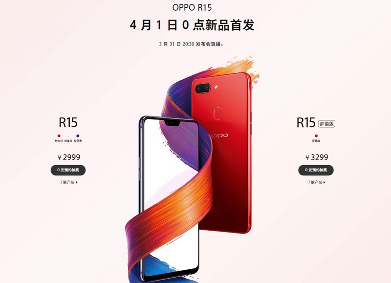 OPPO R15 & R15 Dream Mirror chính thức trình làng giá từ 10.7 triệu đồng