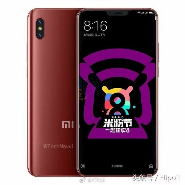 Hình ảnh Xiaomi Mi 7 phiên bản màu đỏ Hình ảnh Xiaomi Mi 7 phiên bản màu đỏ