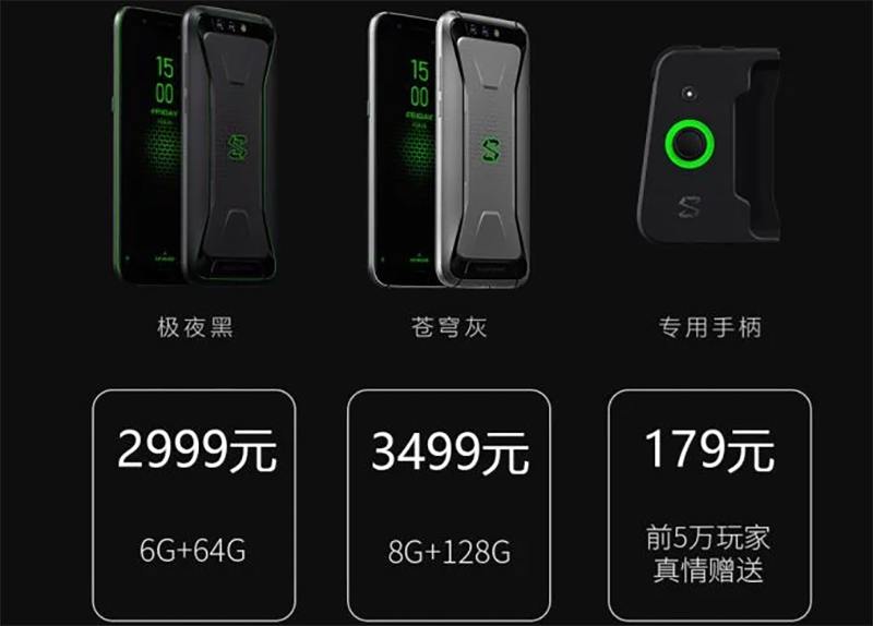 Xiaomi Black Shark