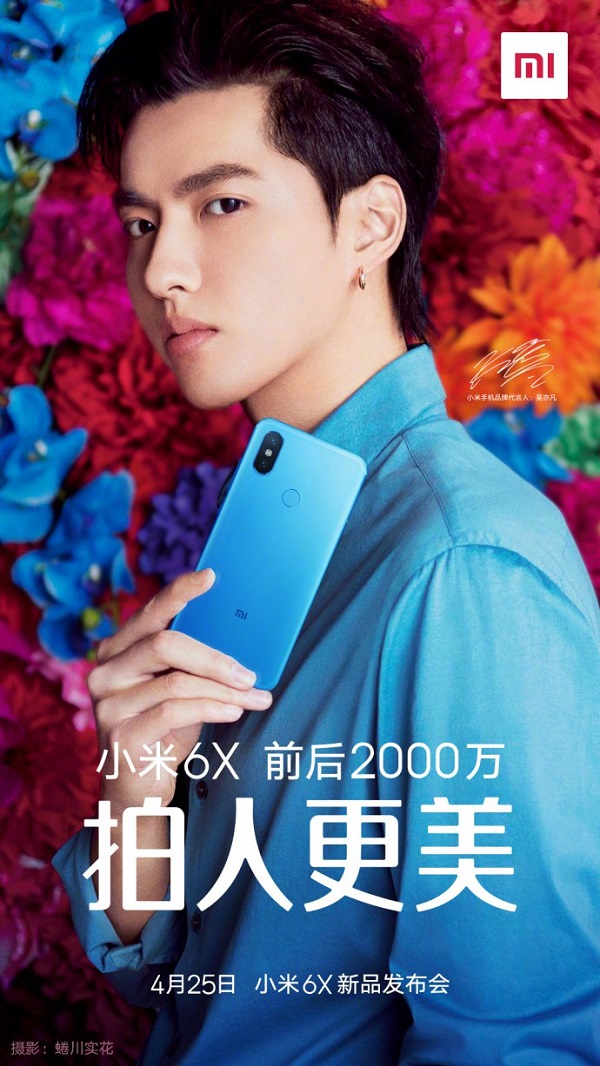 Xiaomi Mi 6X màu xanh xuất hiện trong quảng cáo mới