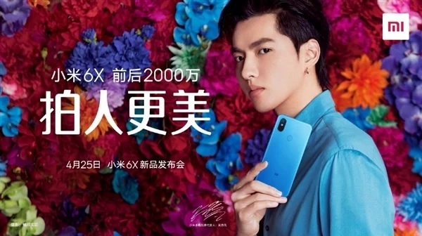 Xiaomi Mi 6X lộ hình ảnh rõ nét với 5 phiên bản màu sắc đẹp mắt - ảnh 3 Xiaomi Mi 6X lộ hình ảnh rõ nét với 5 phiên bản màu sắc đẹp mắt - ảnh 3
