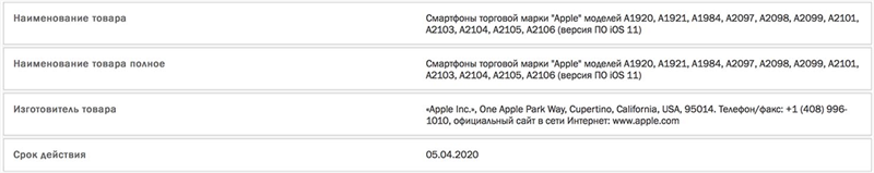 iPhone SE 2 có thể ra mắt trong tháng 5