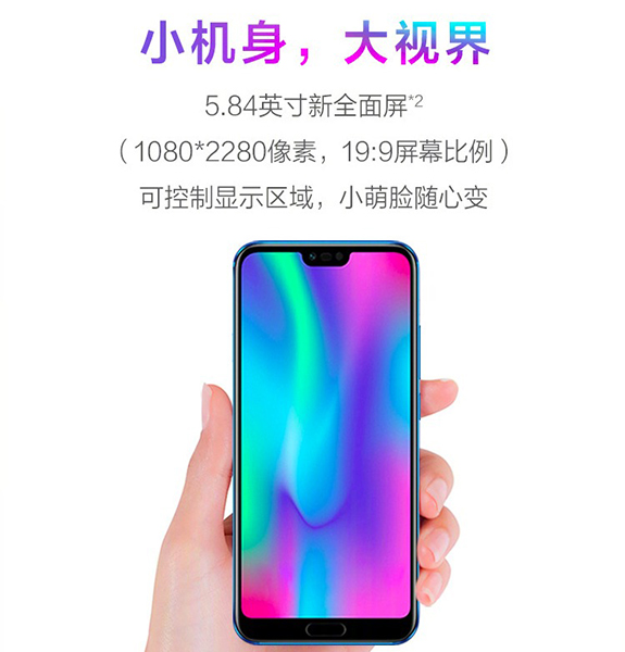 honor 10 honor 10