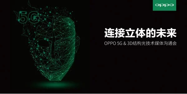 Hình ảnh hé lộ sự kiện của OPPO sắp tới