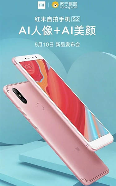 redmi s2 redmi s2