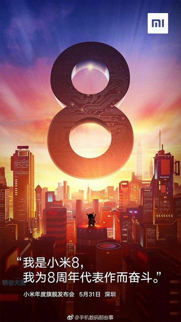 Teaser Mi 8 Teaser Mi 8