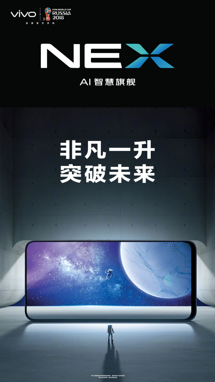 Teaser Vivo NEX