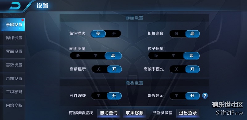 Samsung Galaxy A9 Star