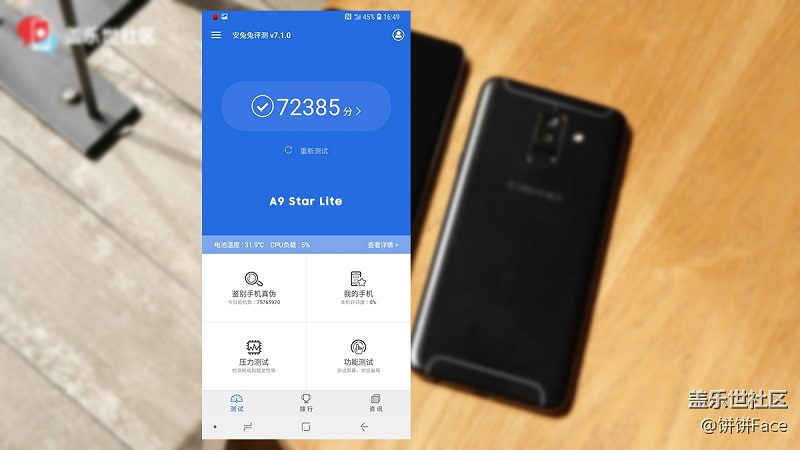 Samsung Galaxy A9 Star Lite