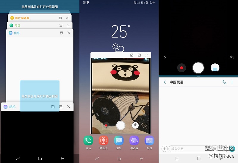 Samsung Galaxy A9 Star