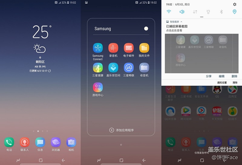 Samsung Galaxy A9 Star