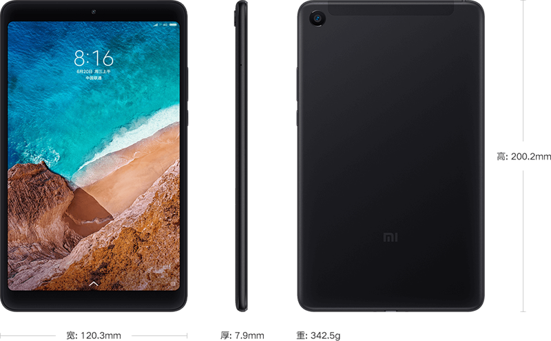 Xiaomi Mi Pad 4 màu đen