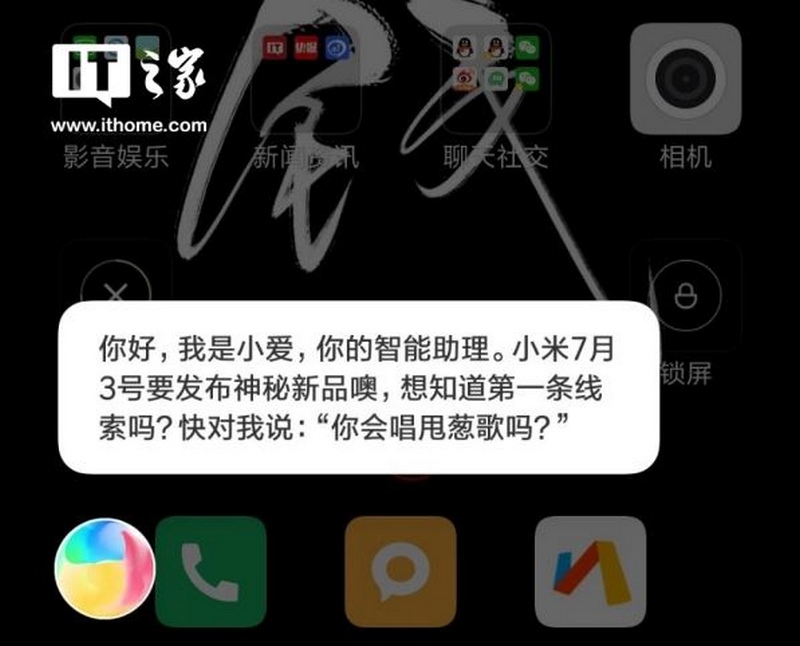 Xiaomi Mi MAX 3 và Mi 6X Hatsune Edition sẽ trình làng vào tháng 7 Xiaomi Mi MAX 3 và Mi 6X Hatsune Edition sẽ trình làng vào tháng 7