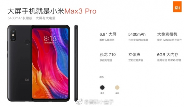 Mi Max 3 Pro dùng chip Snapdragon 710 xuất hiện trực tuyến Mi Max 3 Pro dùng chip Snapdragon 710 xuất hiện trực tuyến
