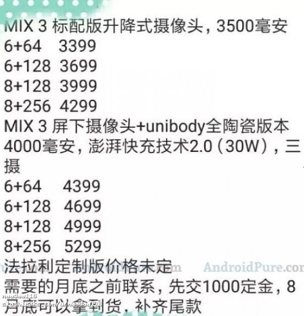 Xiaomi Mi MIX 3 lộ giá bán các phiên bản