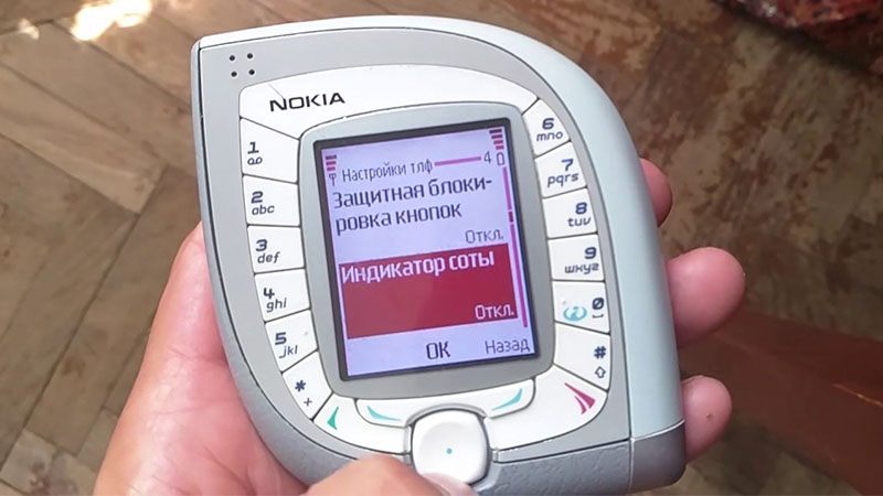 nokia-7600